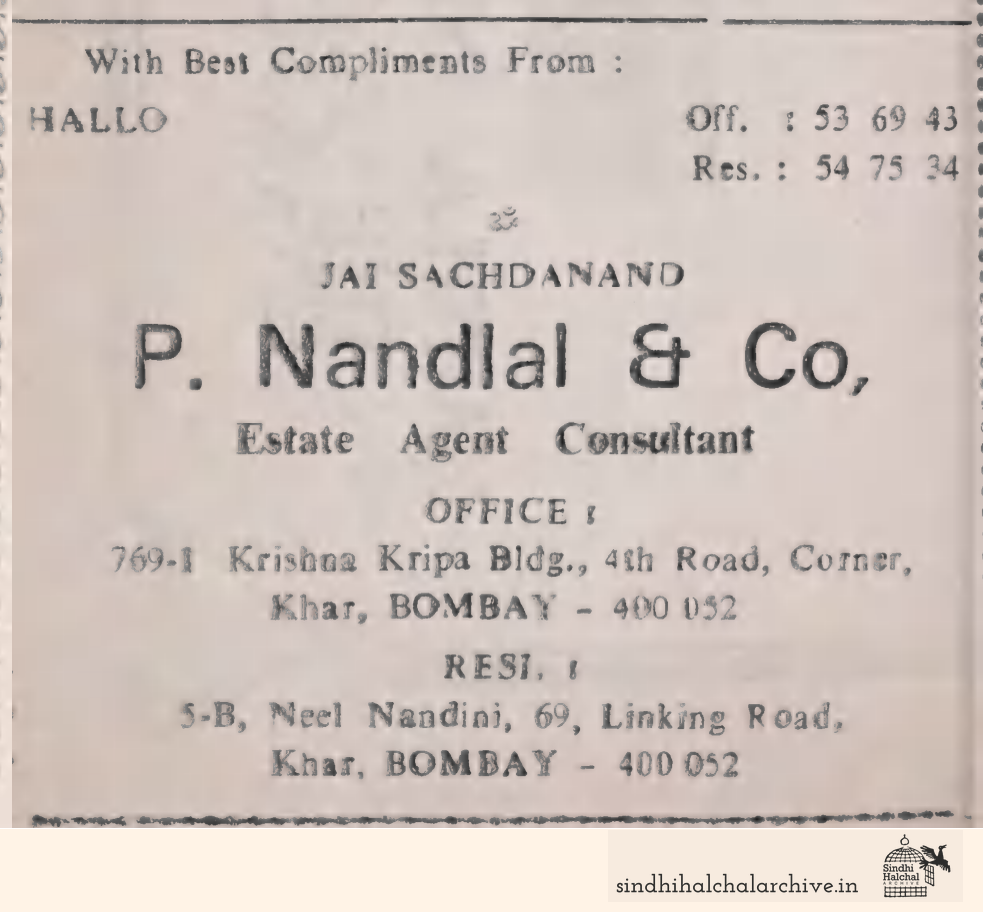 Image of AD JAI SACHDANAND P. Nandlal & Co